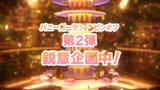 「『バニーガーデン2』2026年春に発売決定！新キャスト「英梨紗（CV.首藤志奈）」など、新たな“推し”候補が続々入店予定」の画像10