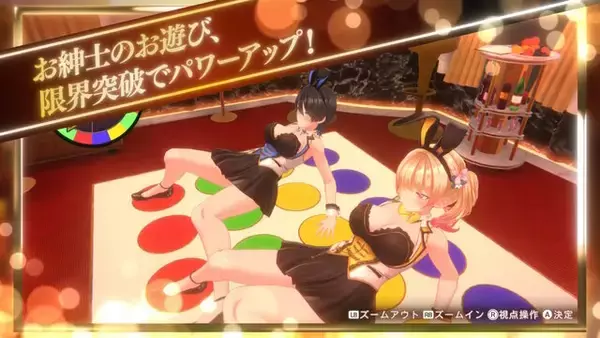 「『バニーガーデン2』2026年春に発売決定！新キャスト「英梨紗（CV.首藤志奈）」など、新たな“推し”候補が続々入店予定」の画像