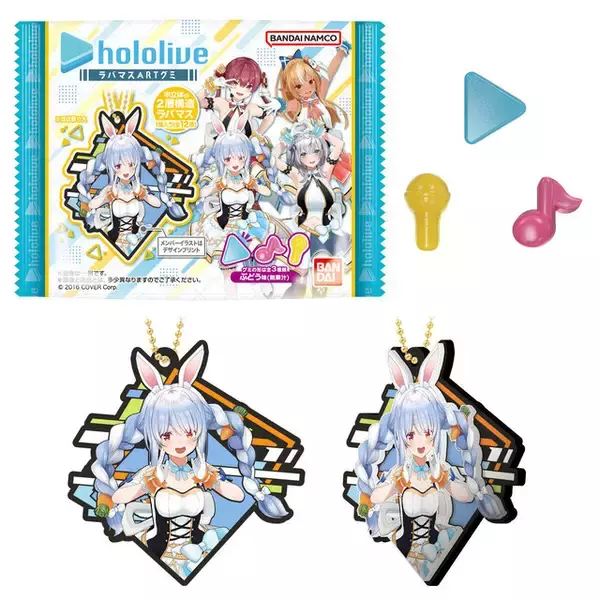 「ホロライブ・兎田ぺこら、宝鐘マリンたちがラバーマスコットに！浮き出て見える「ラバマスARTグミ」が9月16日より発売」の画像