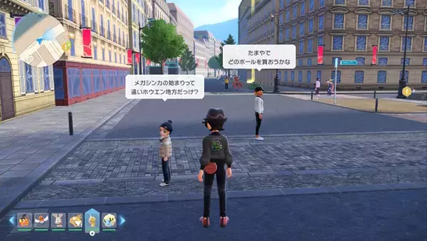 「『ポケモンZA』追加コンテンツ「M次元ラッシュ」でグラードン、カイオーガの登場を示唆！メガシンカに続き「ゲンシカイキ」復活に期待高まる」の画像