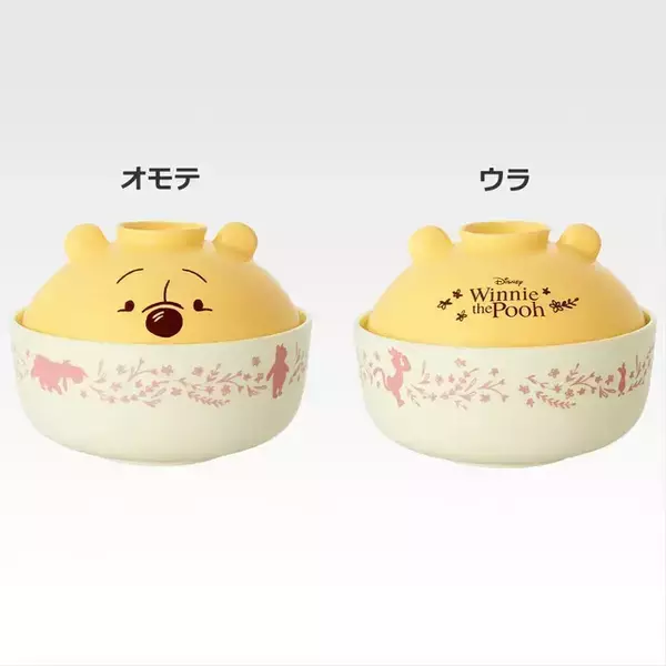 「一番くじ「くまのプーさん」“冬の日”テーマのグッズに癒される…！風船につかまったプーさんの壁掛け時計など、全ラインナップ公開」の画像