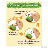 「無限に『ピクミン』を引っこ抜けるオモチャが発売！シンプルなのになぜかやみつき、時々レアな音が鳴る嬉しい仕掛けも」の画像14