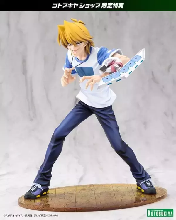 「“完全復活！パーフェクト城之内様だぜ！”「遊☆戯☆王」城之内克也のフィギュアに、あの“しゃくれアゴ”が付属ーコトブキヤショップ限定特典として」の画像