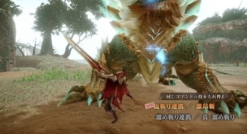 『モンハンライズ：サンブレイク』大剣の新アクション気持ちよすぎだろ！「流斬り連携」にハマる人々