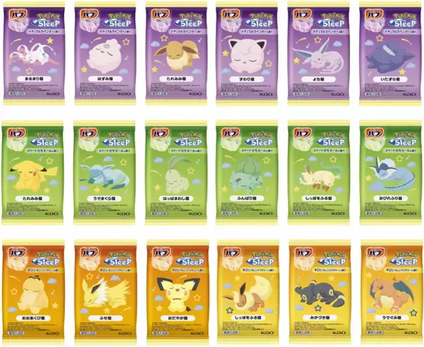 「『ポケモン』の「バブ」「めぐりズム」で入浴＆睡眠を快適に！数量限定コラボパッケージが癒される」の画像