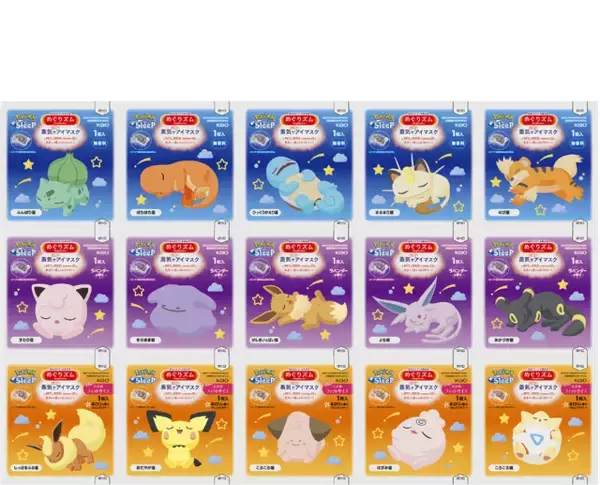 「『ポケモン』の「バブ」「めぐりズム」で入浴＆睡眠を快適に！数量限定コラボパッケージが癒される」の画像