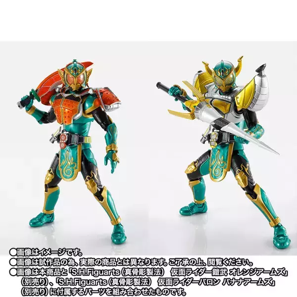 「龍・砲・ハッハッハッ！「仮面ライダー龍玄」ブドウアームズがこだわり造形で“S.H.Figuarts”に出陣―ハンドガンも構えられる」の画像
