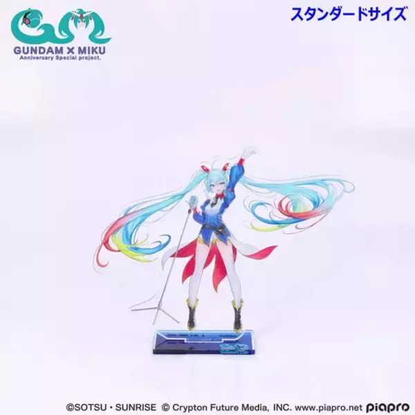 「シャアザクぐるみを着た「初音ミク」が可愛い！「ガンダム」45周年記念コラボグッズの予約締切が迫る」の画像