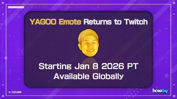 「「ホロライブ」Twitchを賑わせた「金のYAGOO」、永久エモートに仲間入り―名物CEOがチャット欄を埋め尽くす可能性」の画像