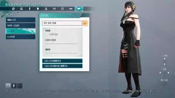 「【特集】顔・髪型・洋服…本当にこだわり抜いたキャラクタークリエイトがしたいあなたへ！キャラクリ要素が豊富なスイッチ向けゲーム5選」の画像