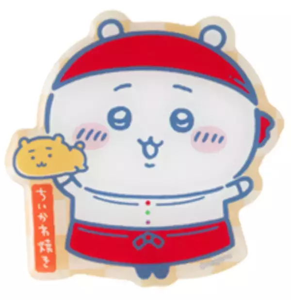 「「ちいかわ焼き」3号店が名古屋にオープン！記念として店員さんモチーフの新グッズを全店で販売、店舗限定フレーバーも」の画像