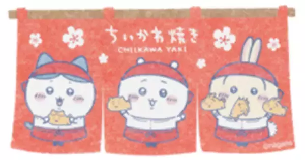 「「ちいかわ焼き」3号店が名古屋にオープン！記念として店員さんモチーフの新グッズを全店で販売、店舗限定フレーバーも」の画像