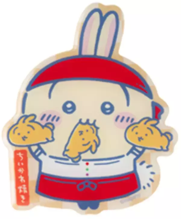 「「ちいかわ焼き」3号店が名古屋にオープン！記念として店員さんモチーフの新グッズを全店で販売、店舗限定フレーバーも」の画像