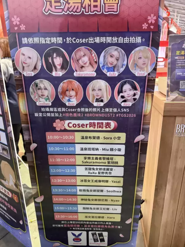 「【コスプレ】ここは極楽ですか！？異次元の美ボディで魅了する『ブラウンダスト2』美女9人に脳がとろけそう【写真55枚】」の画像