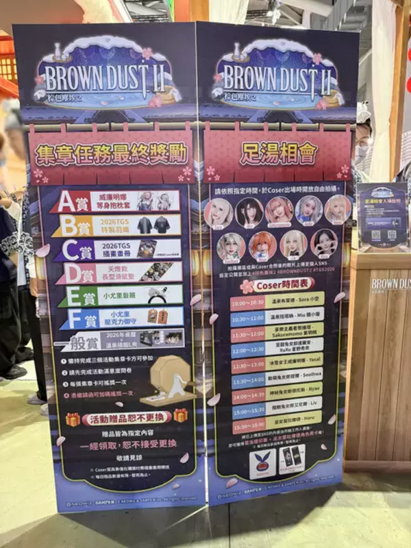 「【コスプレ】ここは極楽ですか！？異次元の美ボディで魅了する『ブラウンダスト2』美女9人に脳がとろけそう【写真55枚】」の画像