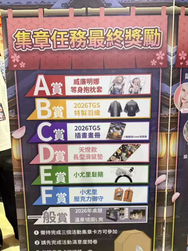 「【コスプレ】ここは極楽ですか！？異次元の美ボディで魅了する『ブラウンダスト2』美女9人に脳がとろけそう【写真55枚】」の画像