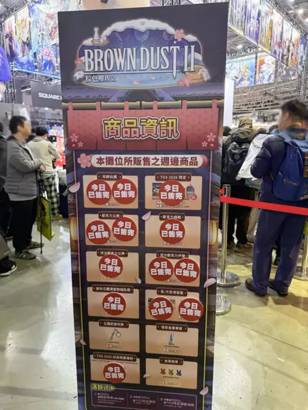 「【コスプレ】ここは極楽ですか！？異次元の美ボディで魅了する『ブラウンダスト2』美女9人に脳がとろけそう【写真55枚】」の画像