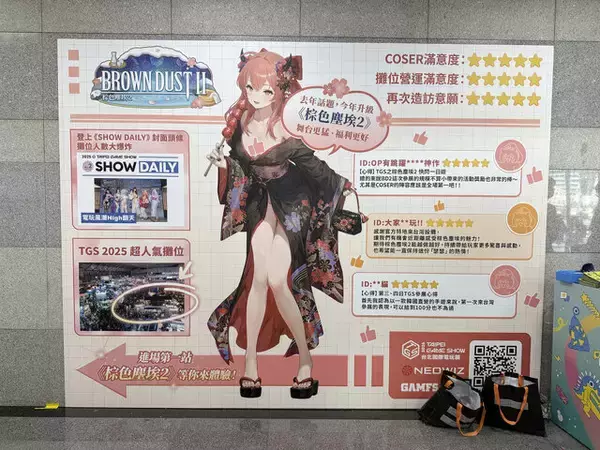 「【コスプレ】ここは極楽ですか！？異次元の美ボディで魅了する『ブラウンダスト2』美女9人に脳がとろけそう【写真55枚】」の画像