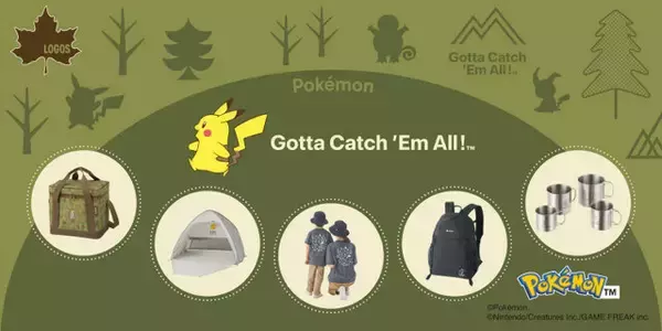 『ポケモン』30周年記念の「ロゴス」アイテムが登場！ピカチュウのポップフルシェードなど全19アイテム、オリジナルステッカー配布も