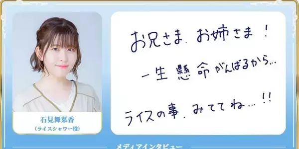 「『ウマ娘』「4thイベント EXTRA STAGE」初出走の佐藤日向さん、珍妙なイラストを投稿し母から「なにこれ赤べこ？？？？？マジかぁ……」といじられる」の画像