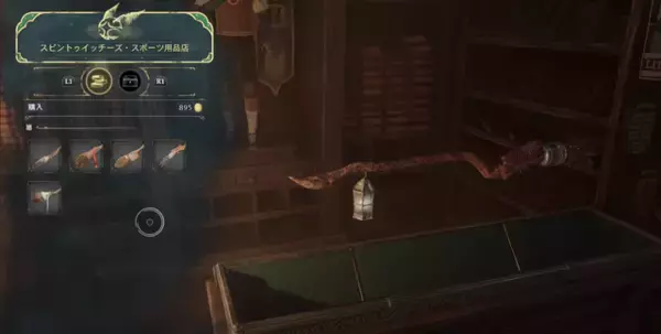 「ハリー（本物）が“あの名シーン”を完全再現！『ホグワーツ・レガシー』実況で小野賢章がホウキ飛行に挑戦」の画像