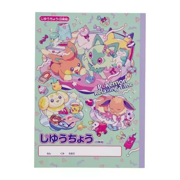 「新学期にピッタリな『ポケモンSV』のグッズが取扱開始！パルデア地方の冒険とリラックスしたポケモンたちデザインのアイテムが多数ラインナップ」の画像