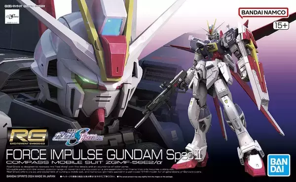 劇場版『ガンダムSEED』より2月発売のガンプラ新情報！「RG フォース 