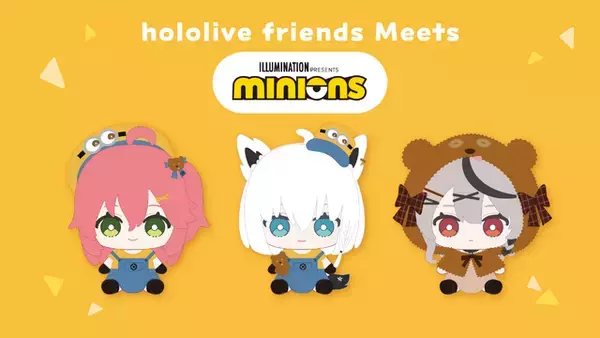 ホロライブ モンハンコラボ ぬいぐるみ リオレウスとミャクミャクの 