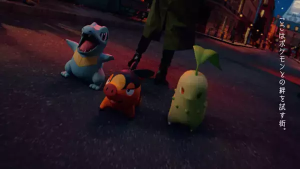 「『ポケモンレジェンズZ-A』新CMに吉沢亮、池田エライザ出演！「ミアレシティ」昼・夜の二面性をスタイリッシュに表現」の画像