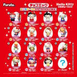 「「ハローキティ」チョコエッグが発売！モンハン/【推しの子】/マツケンサンバなど様々なコラボで贈る全15種＋シークレット」の画像2