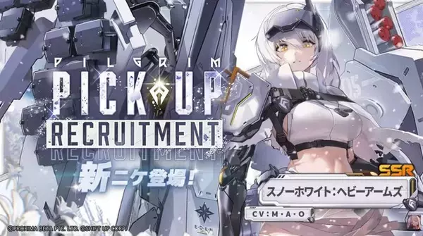 「『勝利の女神：NIKKE』新ニケ「スノーホワイト：ヘビーアームズ」が1月1日に実装！敗北を乗り越えたスノホワが新たな武装を身にまとう」の画像