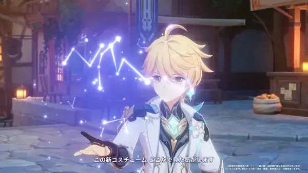 「『原神』旅人たちが“新たな装い”に変身！強化効果付きの「新コスチューム」がLuna IV魔神任務で無料開放」の画像