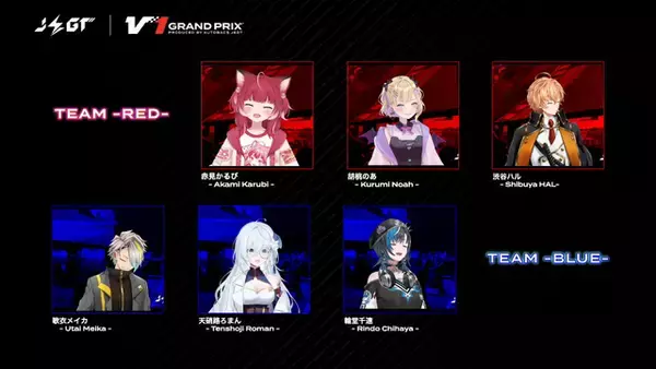 「「V1 GRAND PRIX」優勝は宮園拓真コーチ率いるTEAM BLUE！最後はホロライブ・輪堂千速がクラッシュするハプニングが起こるも圧倒的な走りで王者に立つ」の画像