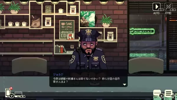 「全て最安値更新！“圧倒的に好評”の青春ADVが1,430円、最新作が控える『コーヒートーク エピソード2』は1,188円に【eショップ・PS Storeのお勧めセール】」の画像