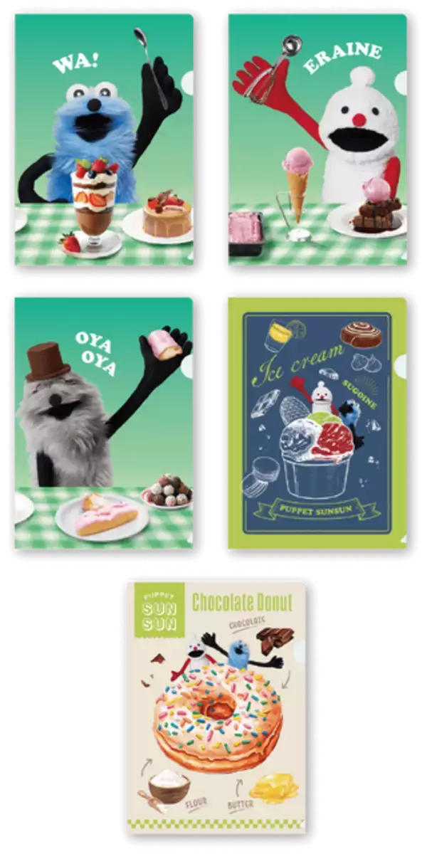 「「LOTTE」×「パペットスンスン」キャンペーンがコンビニ3社にて実施！それぞれカラーが異なるオリジナルクリアファイル全5種を用意」の画像
