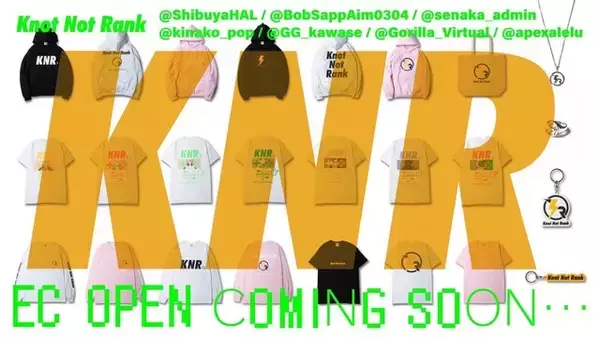 「『Apex Legends』「KNRとGETIプレデターレース」が9月29日18時より配信！KNR7人に“うるか”と“ゆふな”を加えた計9人で実施」の画像