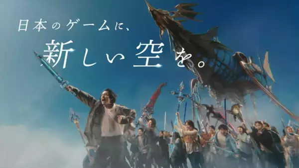 「北村匠海さんがエオスブレードを手に“空の世界”へ！『グラブル リリンク』CM放映が開始」の画像