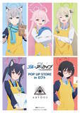 「シロコ、ホシノたち5人が「ショップ店員」に描き下ろし！アニメ『ブルアカ』POP UP STOREがロフトで開催決定」の画像2