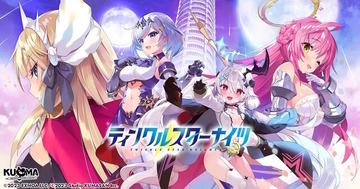 AppStore審査が通らない…DMMのiOS版『ティンクルスターナイツ』にガイドライン違反の指摘、“これまでの全イラスト修正”も通過叶わず