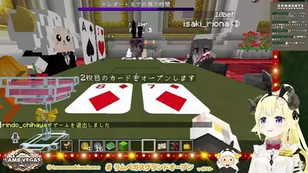 「ホロライブ「角巻わため」念願のギャンブルタウン企画に「みんな来てくれて感謝！」…箱企画の良さを再認識させてくれた2か月の苦労とホロライブの“現在地”」の画像