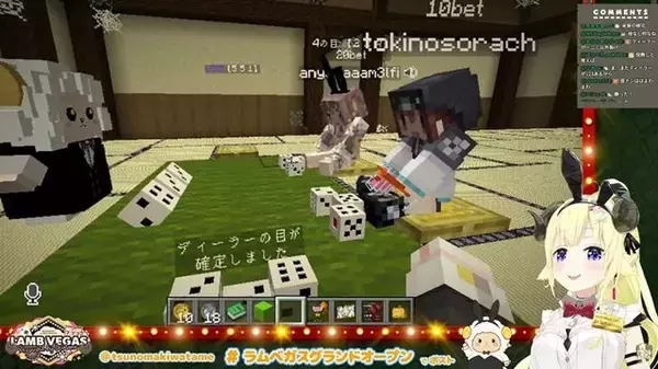 「ホロライブ「角巻わため」念願のギャンブルタウン企画に「みんな来てくれて感謝！」…箱企画の良さを再認識させてくれた2か月の苦労とホロライブの“現在地”」の画像