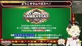 「ホロライブ「角巻わため」念願のギャンブルタウン企画に「みんな来てくれて感謝！」…箱企画の良さを再認識させてくれた2か月の苦労とホロライブの“現在地”」の画像3