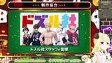 「ホロライブ「角巻わため」念願のギャンブルタウン企画に「みんな来てくれて感謝！」…箱企画の良さを再認識させてくれた2か月の苦労とホロライブの“現在地”」の画像5