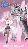 「ホロライブとのコラボ機体「νガンダム×さくらみこ」がMETAL ROBOT魂で立体化！ピンクのファンネルが目を引くサンプル品も展示」の画像9