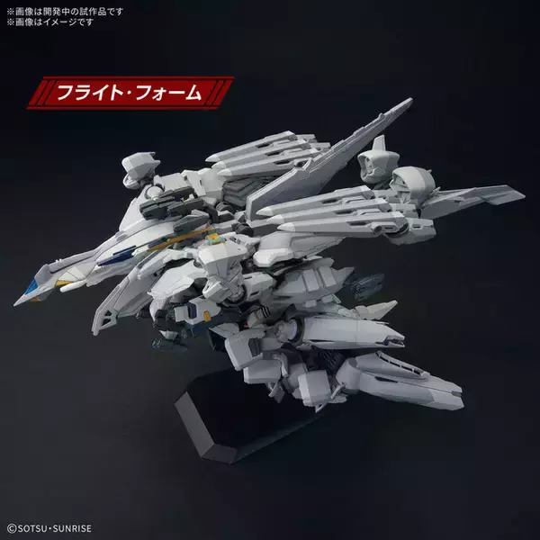 「締切迫る！HGガンプラ「アリュゼウス」「Ξガンダム（キルケーの魔女）」がプレバンで抽選販売」の画像