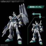 「締切迫る！HGガンプラ「アリュゼウス」「Ξガンダム（キルケーの魔女）」がプレバンで抽選販売」の画像4