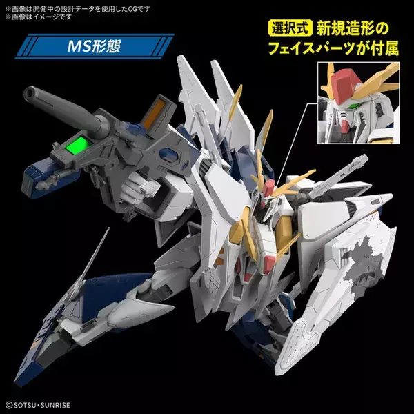 「締切迫る！HGガンプラ「アリュゼウス」「Ξガンダム（キルケーの魔女）」がプレバンで抽選販売」の画像