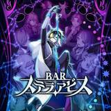 「日本一ソフトウェア、PS Storeで最大50%オフ「Spring SALE 第1弾」開催中！『魔界戦記ディスガイア7』『シカトリス』『流行り神』などお求めやすく」の画像10