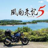 「日本一ソフトウェア、PS Storeで最大50%オフ「Spring SALE 第1弾」開催中！『魔界戦記ディスガイア7』『シカトリス』『流行り神』などお求めやすく」の画像5