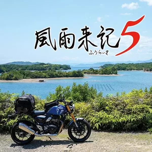 「日本一ソフトウェア、PS Storeで最大50%オフ「Spring SALE 第1弾」開催中！『魔界戦記ディスガイア7』『シカトリス』『流行り神』などお求めやすく」の画像